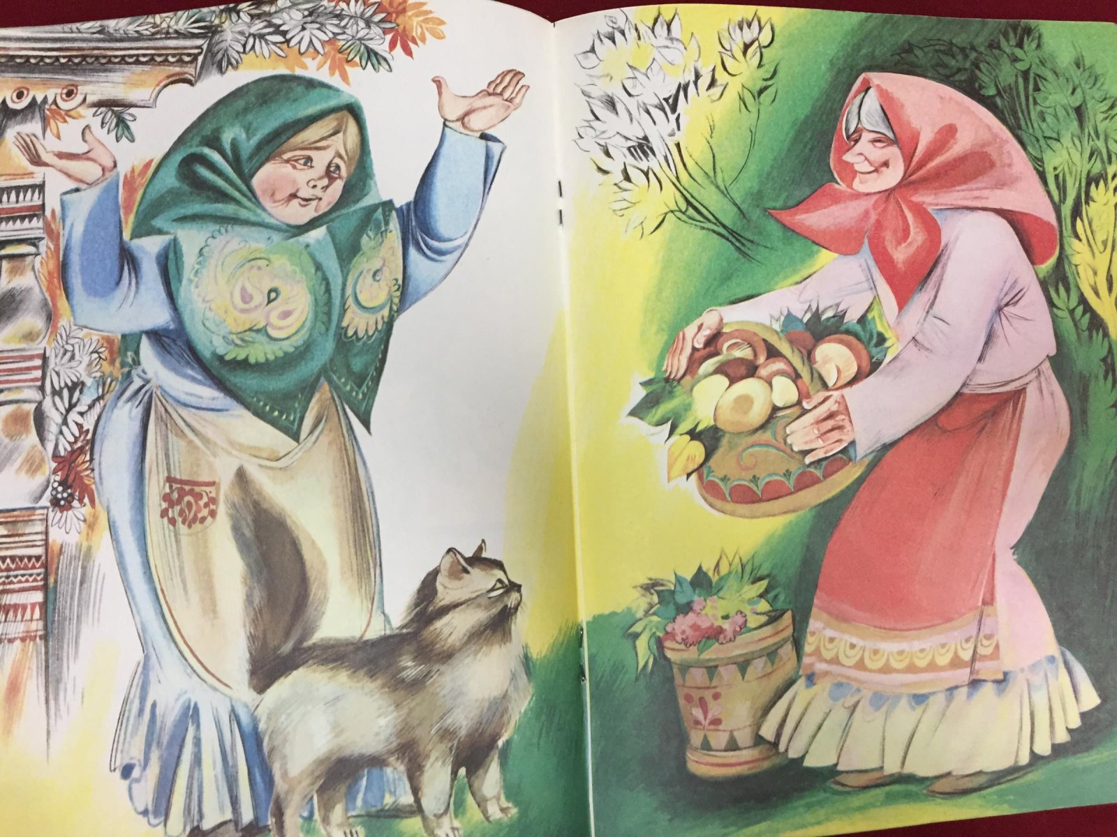 Созинова Нинель. Бабушка Затворенка и бабушка Задворенка. Художник Авдеев Владимир.