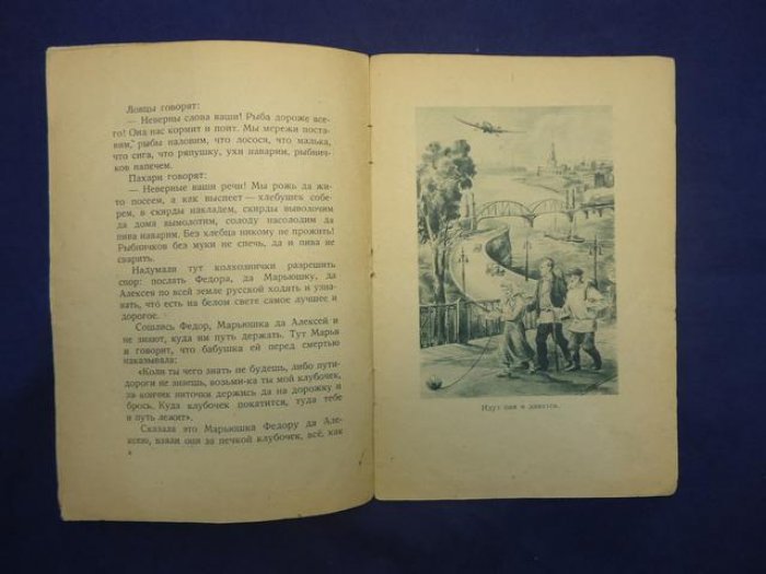 Самое дорогое. Сказки.
