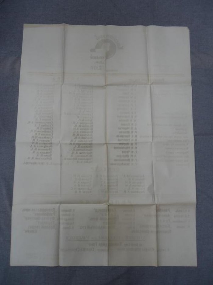 Плакат - Афиша. Красноярский Краевой Драматический Театр 1936 г.