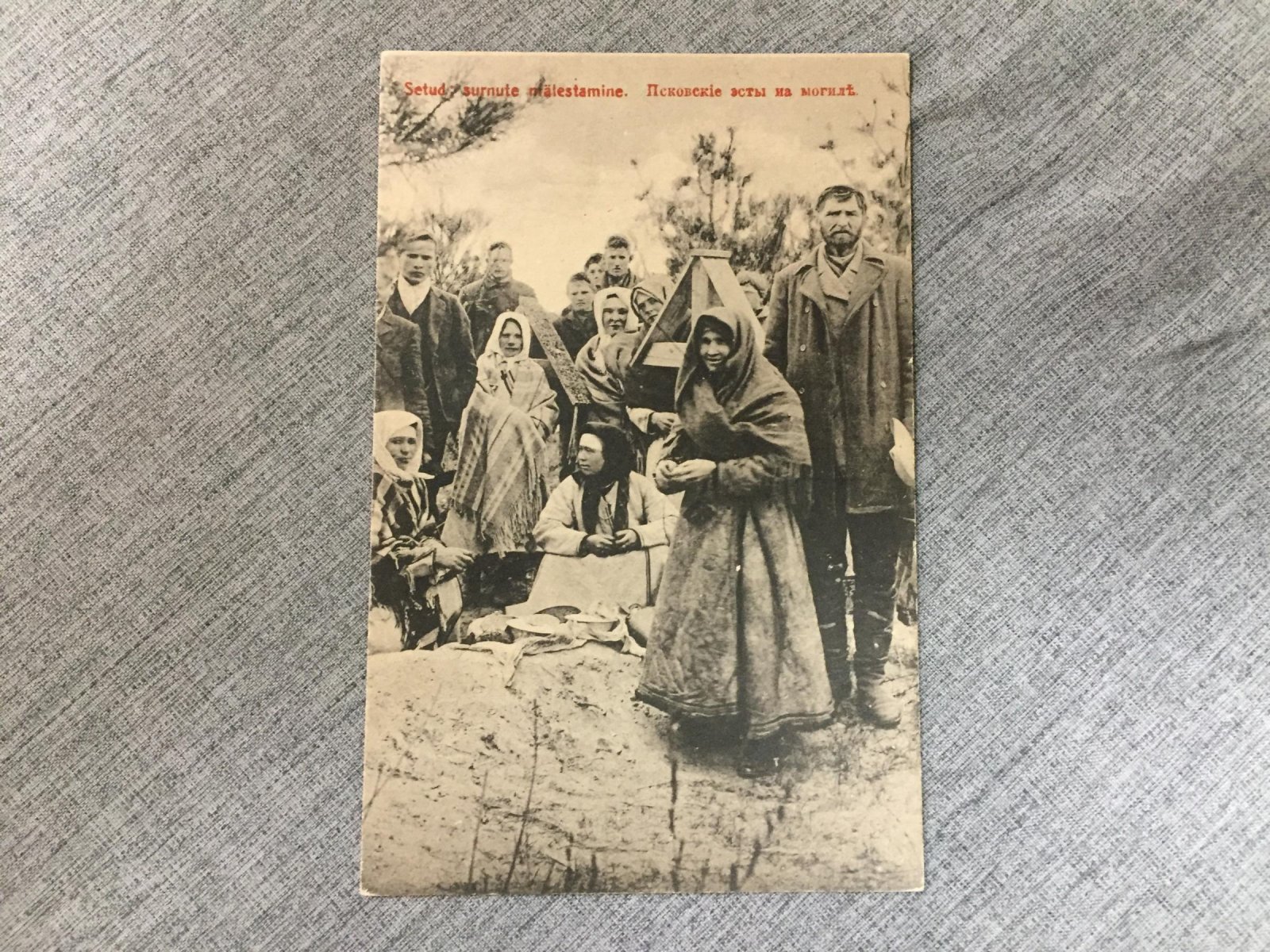 Псков. Псковский эсты на могиле