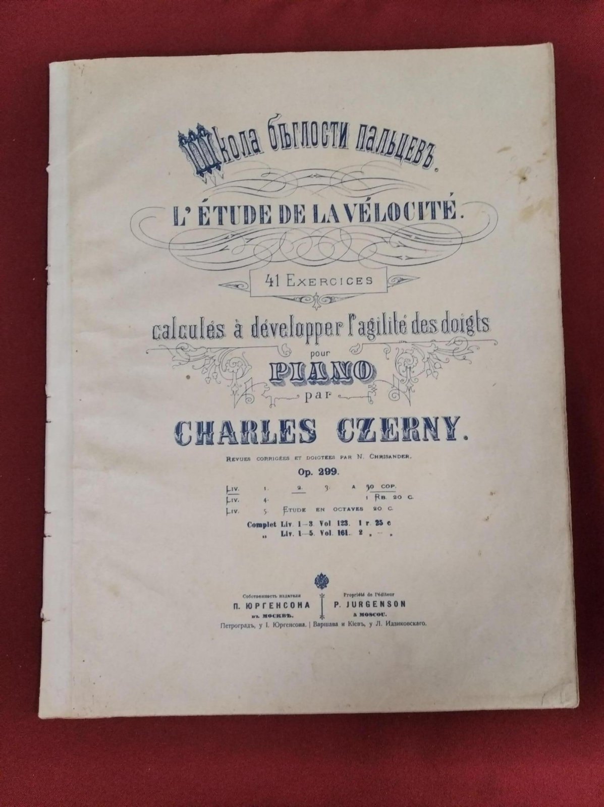 Czerny Charles  (Черни Шарль). Школа беглости пальцев. 41 Упражнение на пианино.