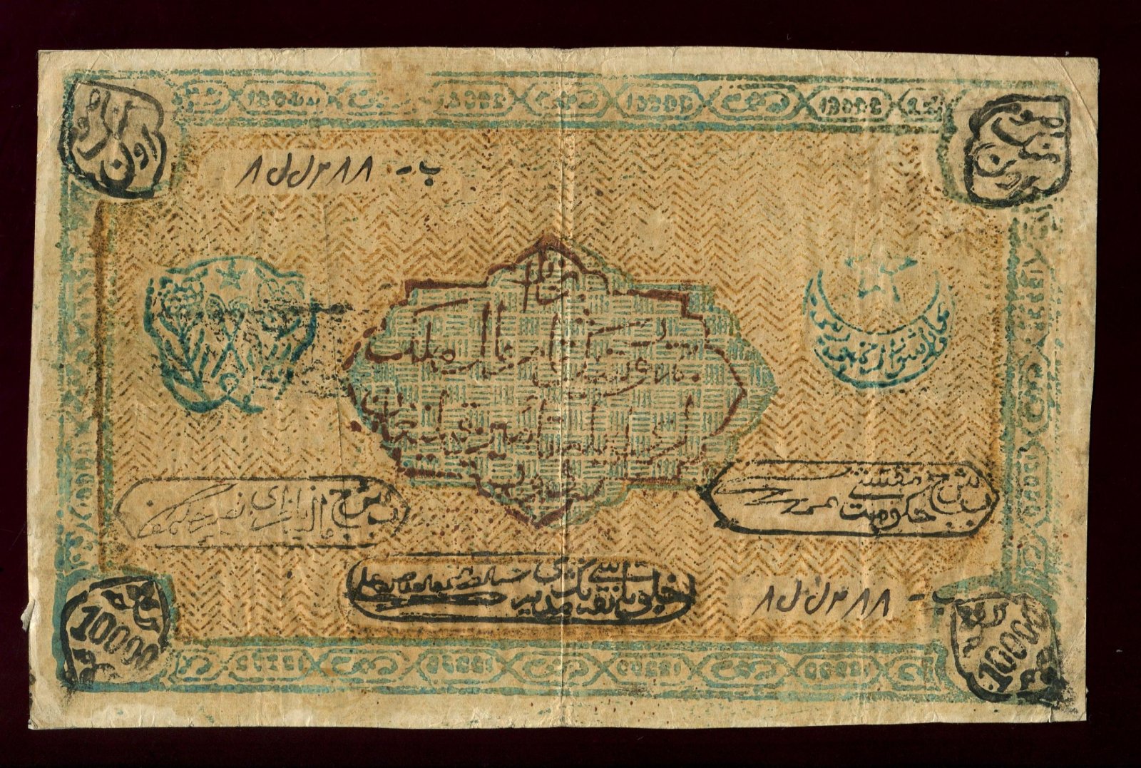 Бона. 10000 рублей 1921 г. Бухарская Советская Республика