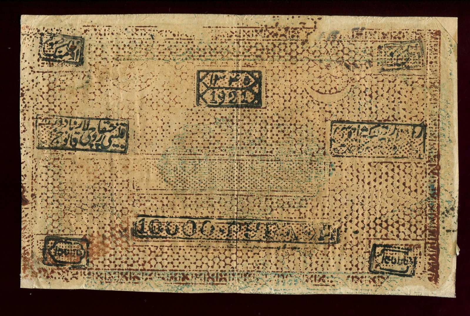 Бона. 10000 рублей 1921 г. Бухарская Советская Республика