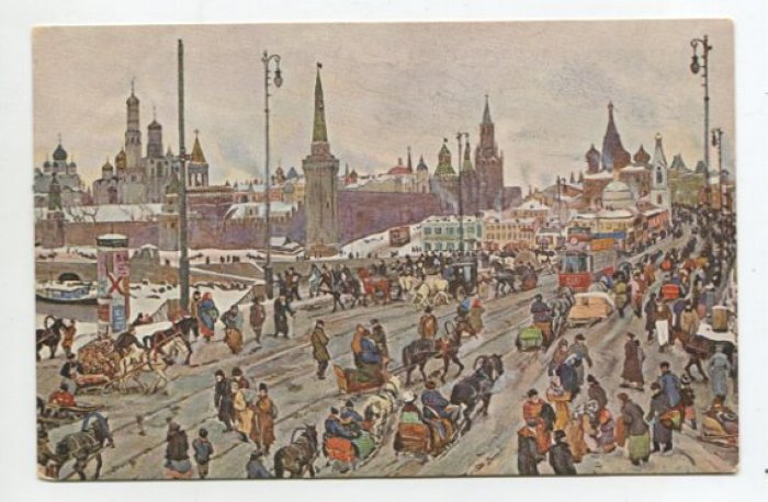 Юон К. Москва.