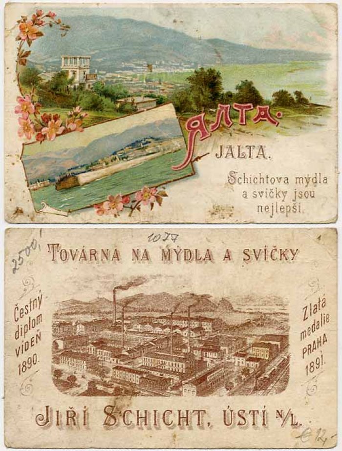 Ялта.