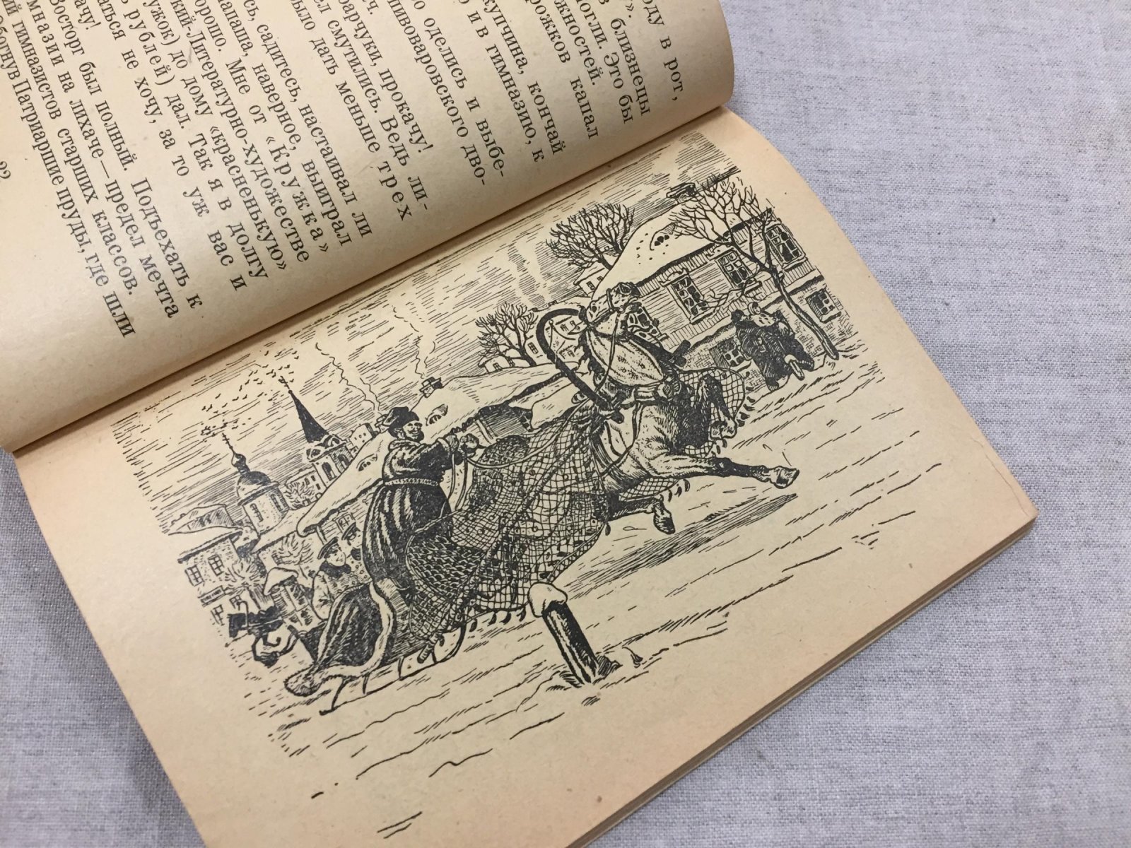 Тверской Евгений. (Наст.фамилия В.Ф.Благов) Этюды: Старая Москва пьет чай. Женитьба А.П.Чехова. Алексей Толстой - старшина карточного клуба в ... бане. Веселый адмирал.
