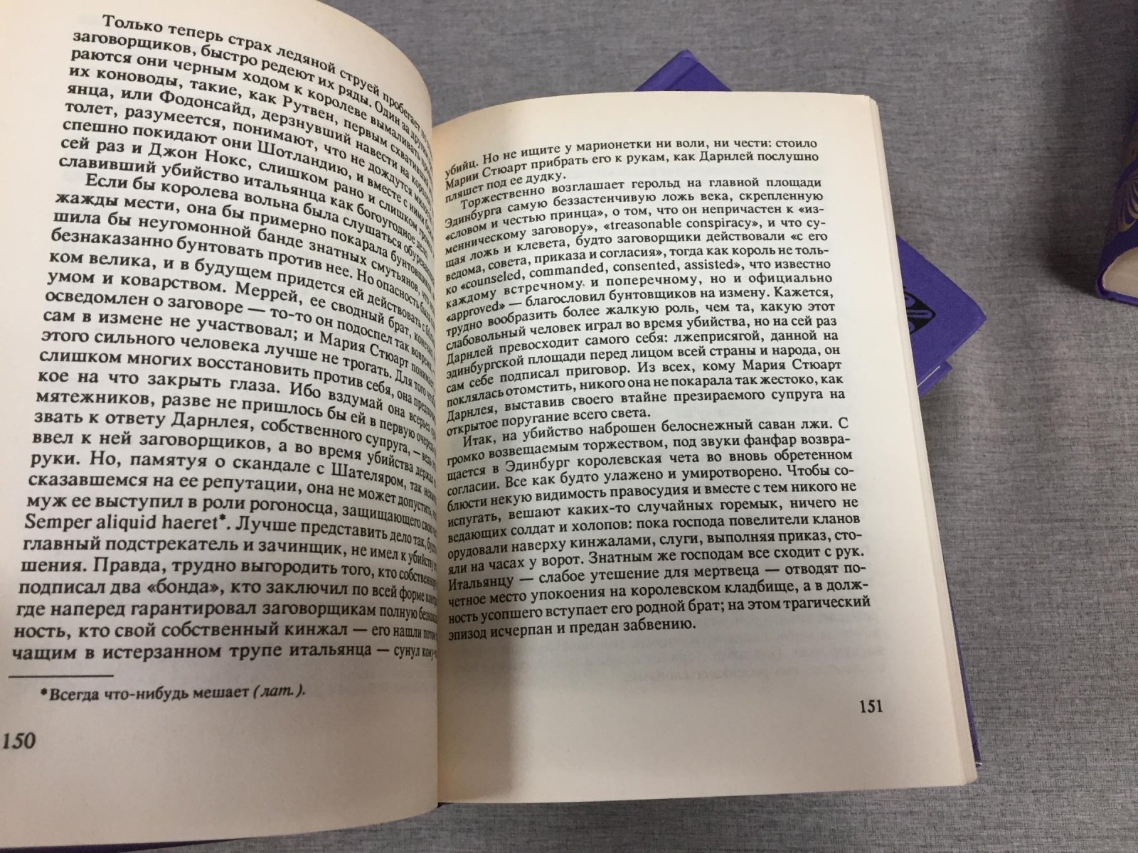 Цвейг С. Собрание сочинений. В 10-и томах.