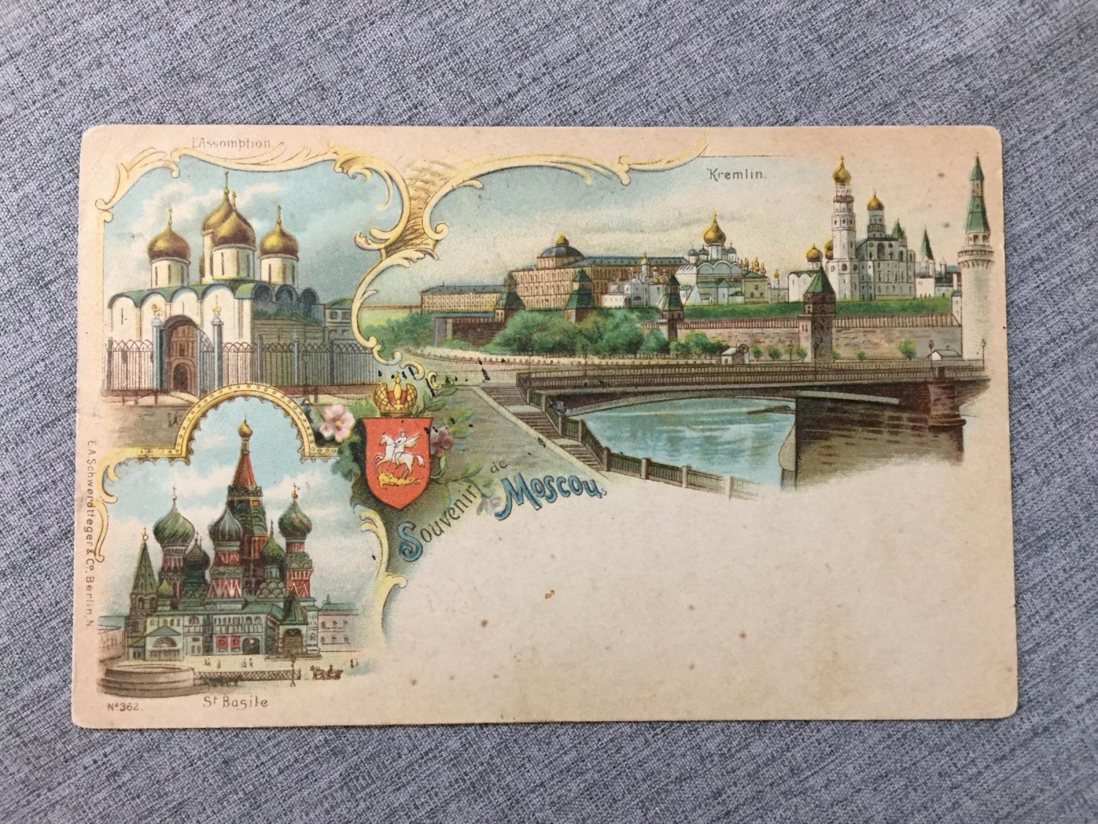 Москва. Souvenir de Moscou