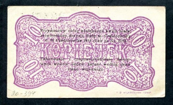 Бона. 10 копеек 1914 г. Русская Польша, Ченстохов, Ссудо- сберегательное товарищество