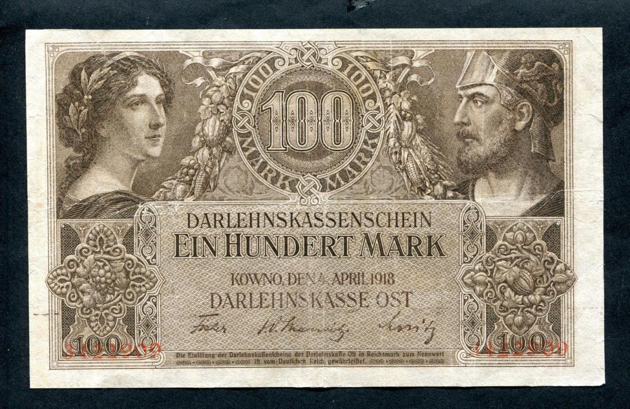Бона. 100 марок 1918 г. Ковно Немецкая оккупация