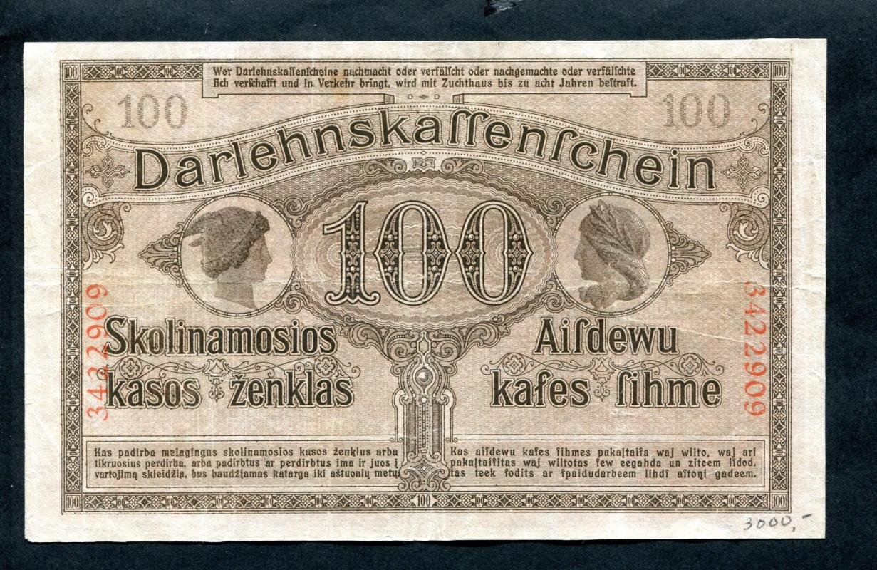 Бона. 100 марок 1918 г. Ковно Немецкая оккупация