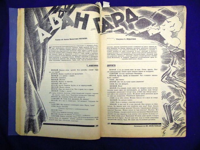 (Тэсс Т. - Родченко А.) 30 дней. №12 1929 г. Иллюстрированный ежемесячник.