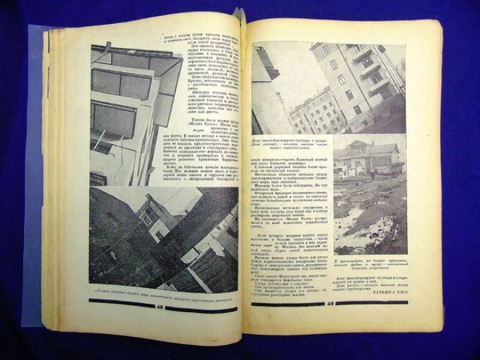 (Тэсс Т. - Родченко А.) 30 дней. №12 1929 г. Иллюстрированный ежемесячник.