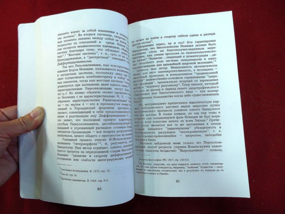 Наклеушев Е. К единому знанию.