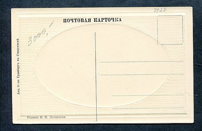 Новониколаевск. Народная школа на Андреевской площади.