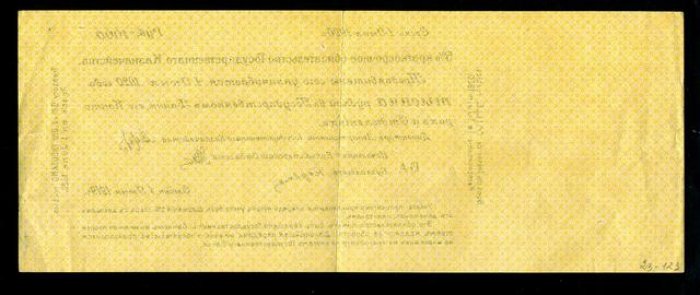 Бона. 1000 рублей 1919 г. 5 % краткосрочное обязательство государственного Казначейства