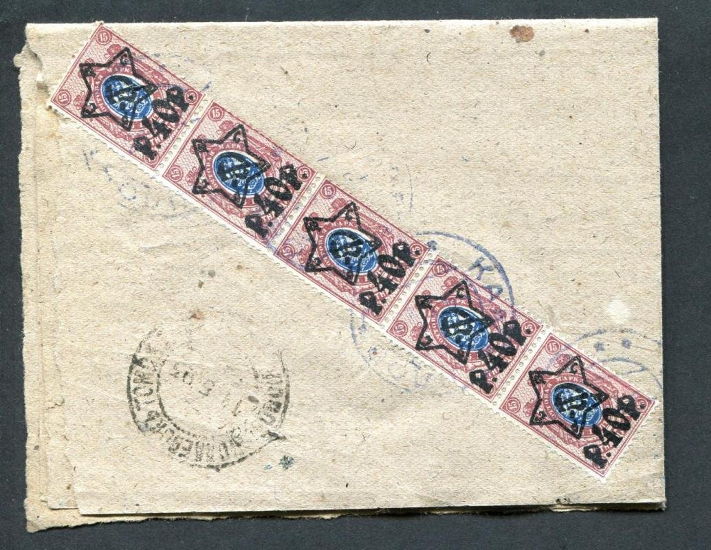 Самодельный конверт-секретка 1923 года, Камышлов - Новониколаевск.