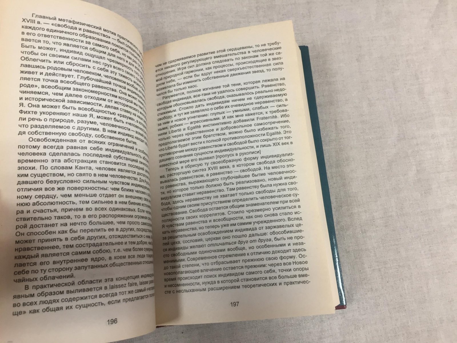 Зиммель Г. Избранное. В двух томах.Том 1: Философия культуры. Том 2: Созерцание жизни.