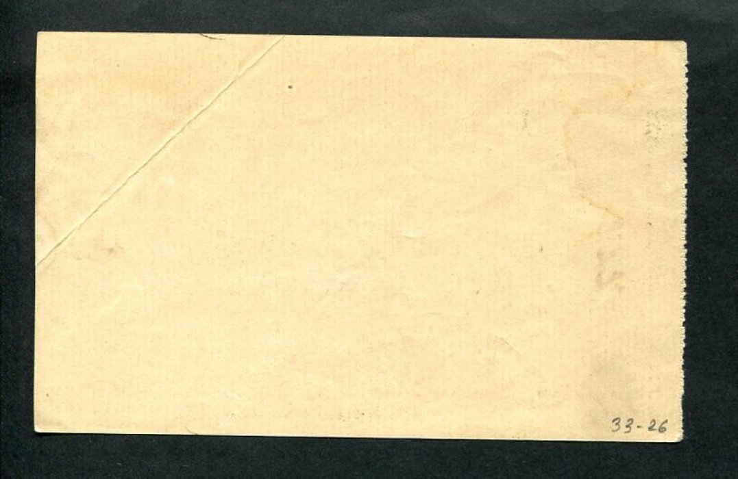 Бона. Чек на 25 рублей 1918 г. Харьковское Ссудо-сберегательное Товарищество ` Автокредит`.