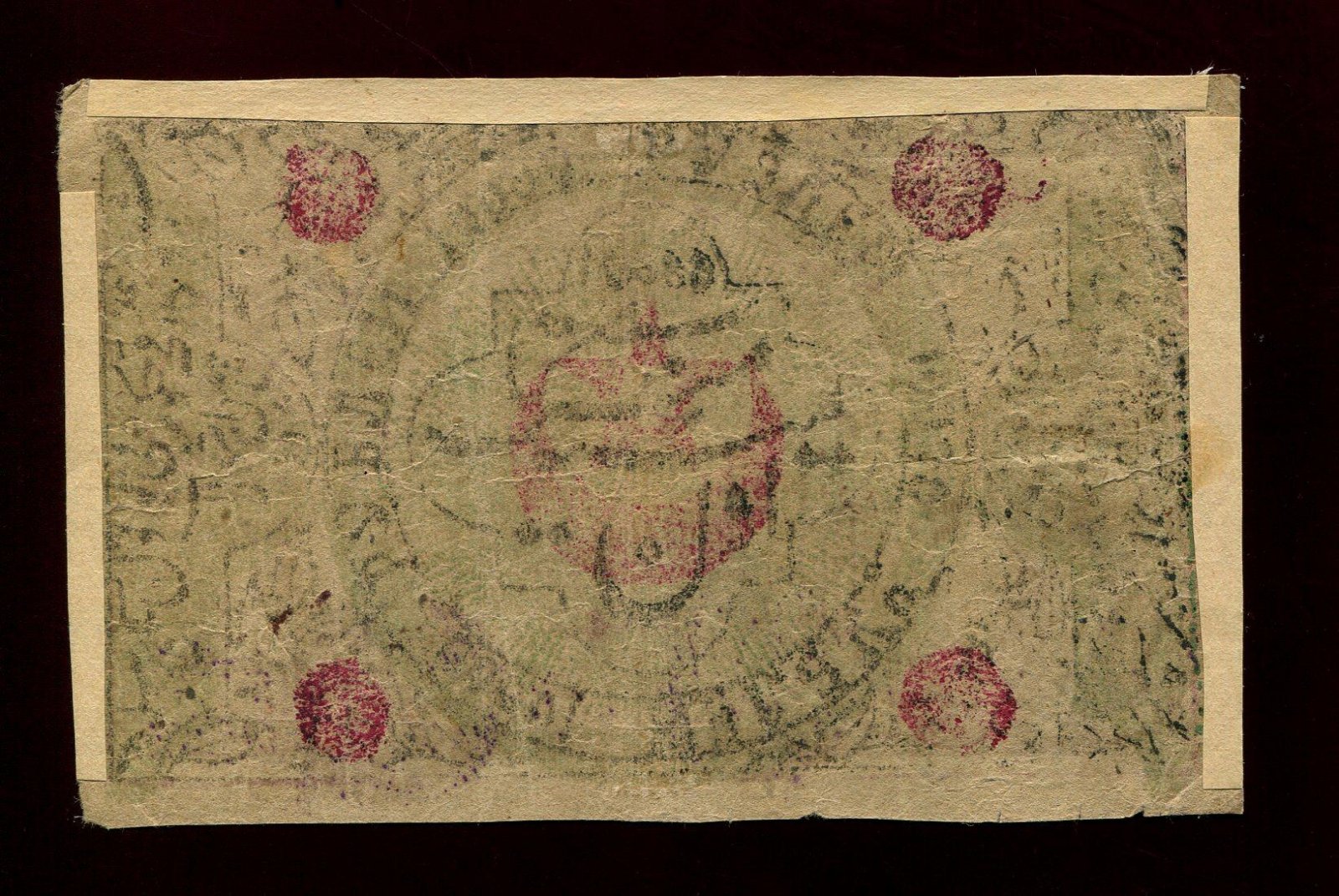 Бона. 10000 рублей 1921 г. Хорезм (Хива) Хорезмская Советская республика