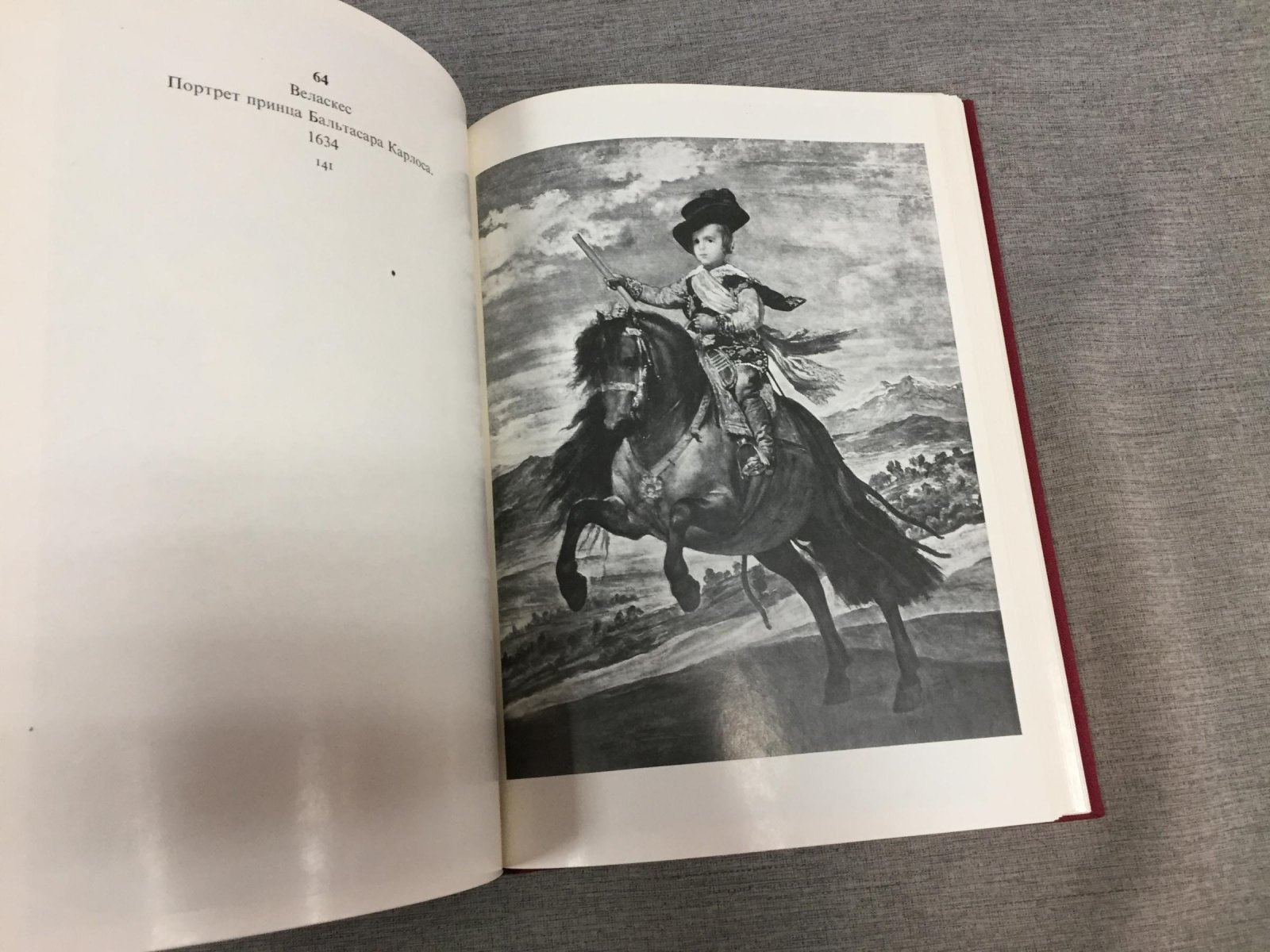 Волков Н. Композиция в живописи. В 2-х книгах.