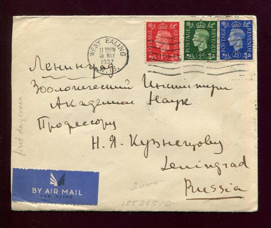 Англия. Конверт Первый день гашения
