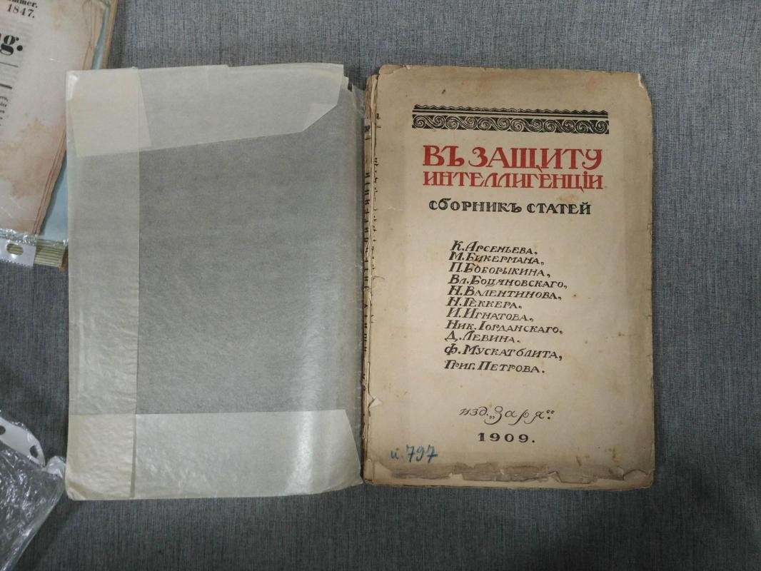 В защиту интеллигенции.