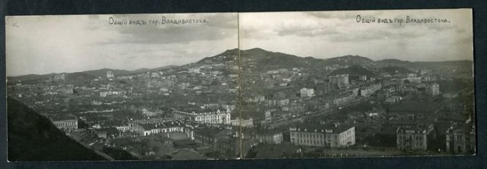 Владивосток. Общий вид. Двойная панорамная открытка.