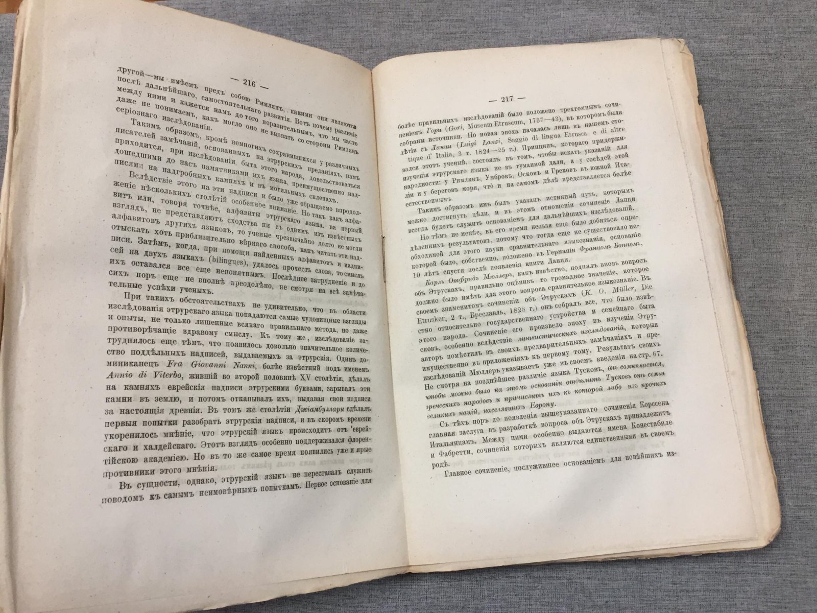 Сборник статей по классической филологии. Том III.