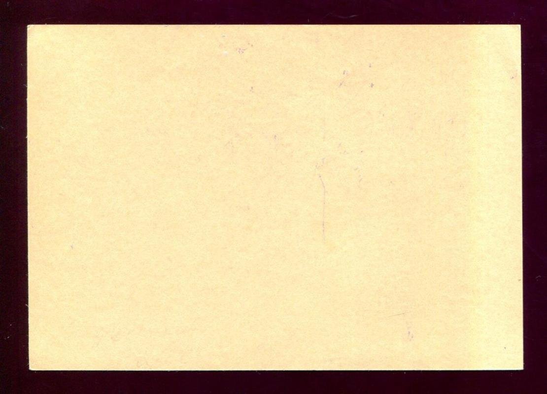 Почтовая карточка. 1941 г. ВСХВ. Скульптура `Пограничник`.