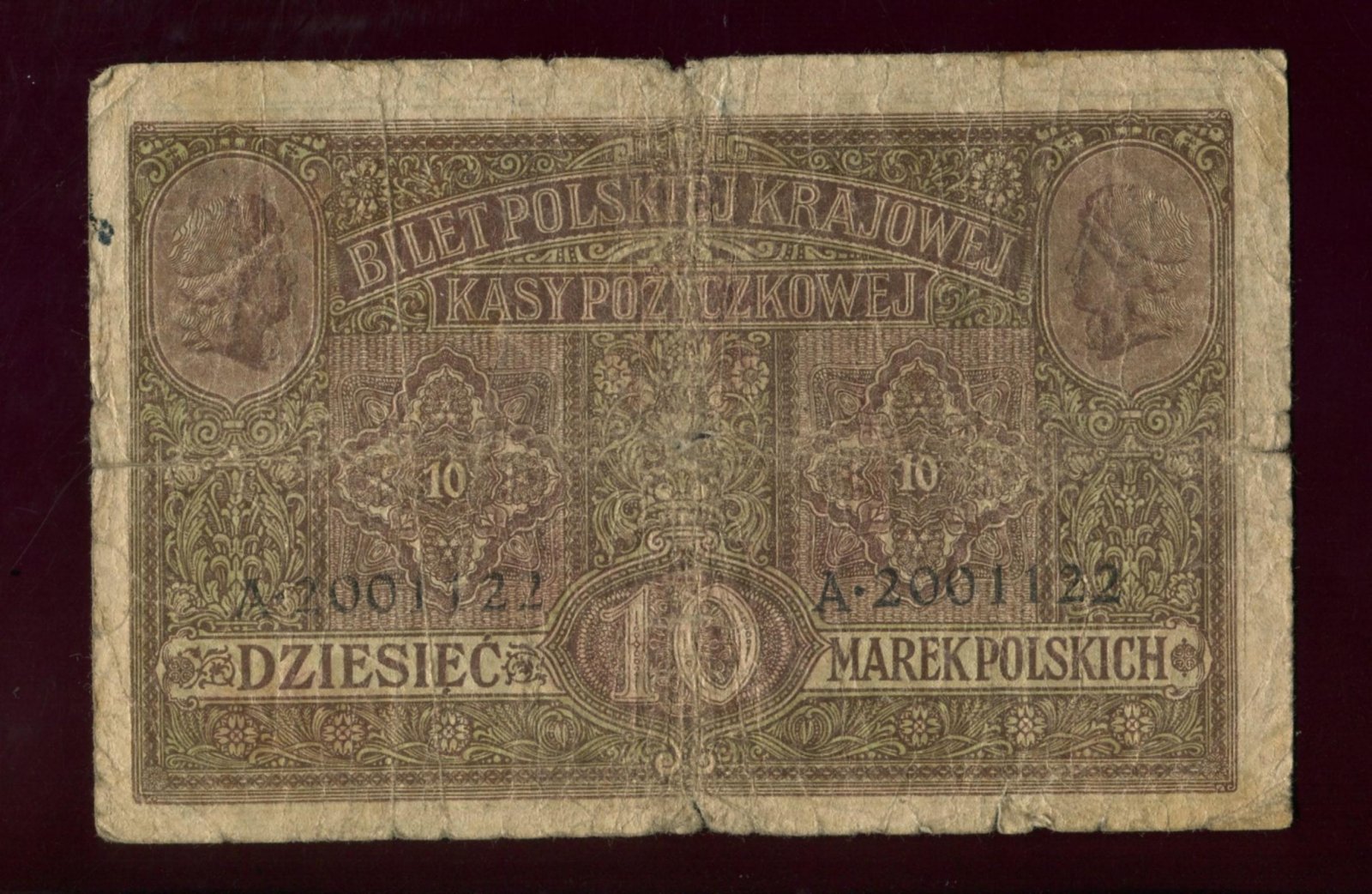 Бона. 10 марок 1917 г. Польша Немецкая оккупация