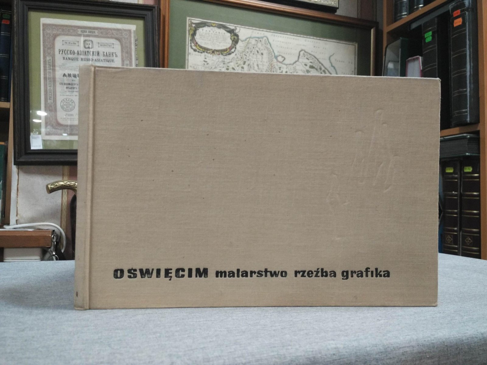 Oswiecim. Malarstwo, rzezba, grafika. Освенцим. Живопись, скульптура, графика.