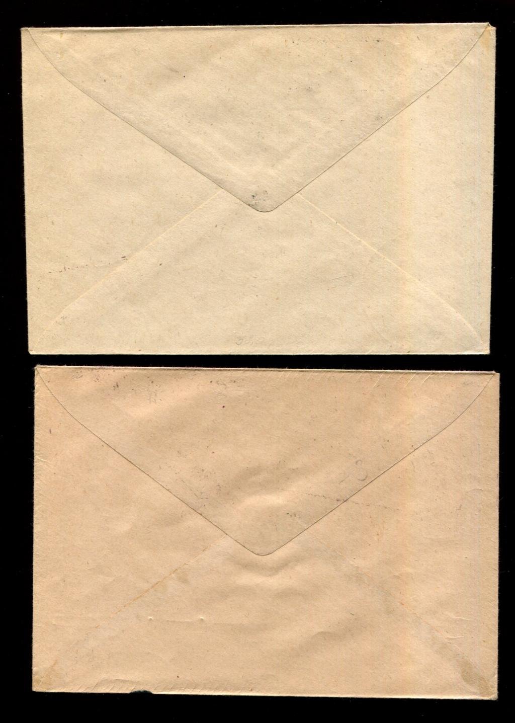 Конверт. Международный геофизический год 1958 г. (3 шт.) СССР