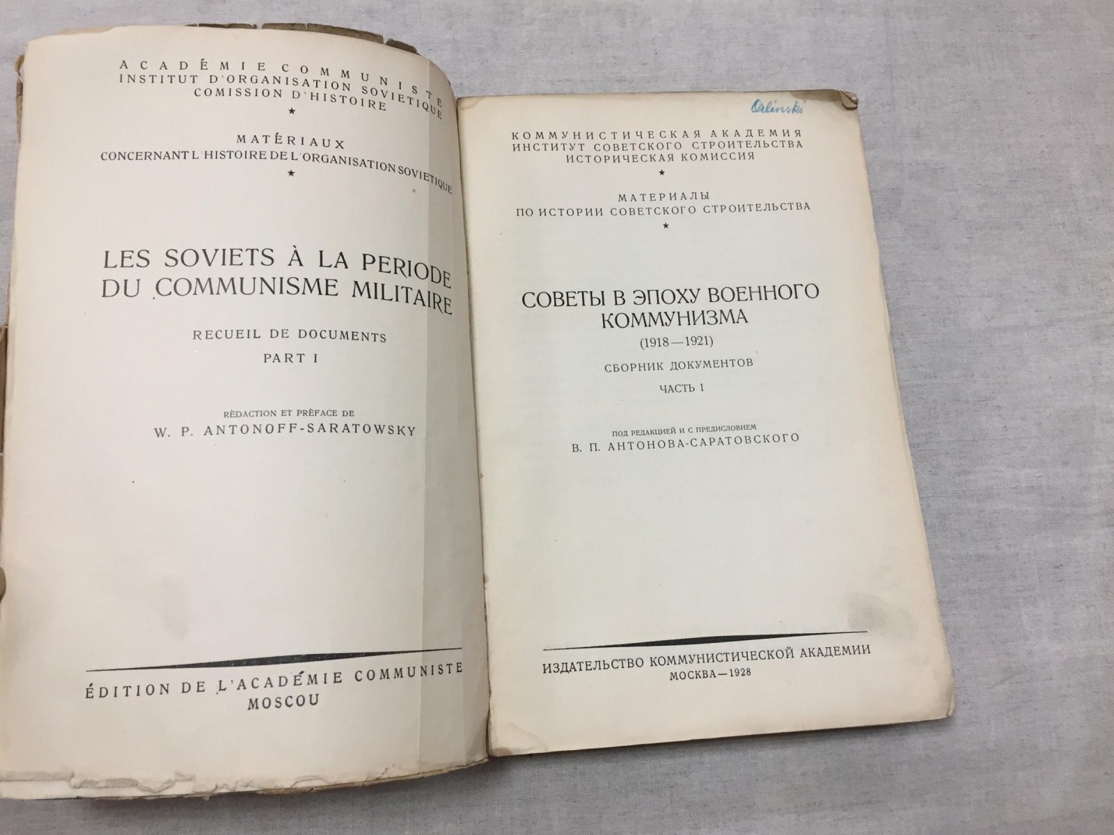 Советы в эпоху военного коммунизма (1918-1921). Сборник документов. Часть I.