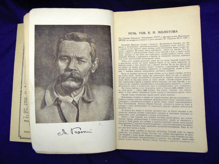 Сибирские огни. № 2, 3 1937 г. Литературно-художественный и общественно-политический журнал.