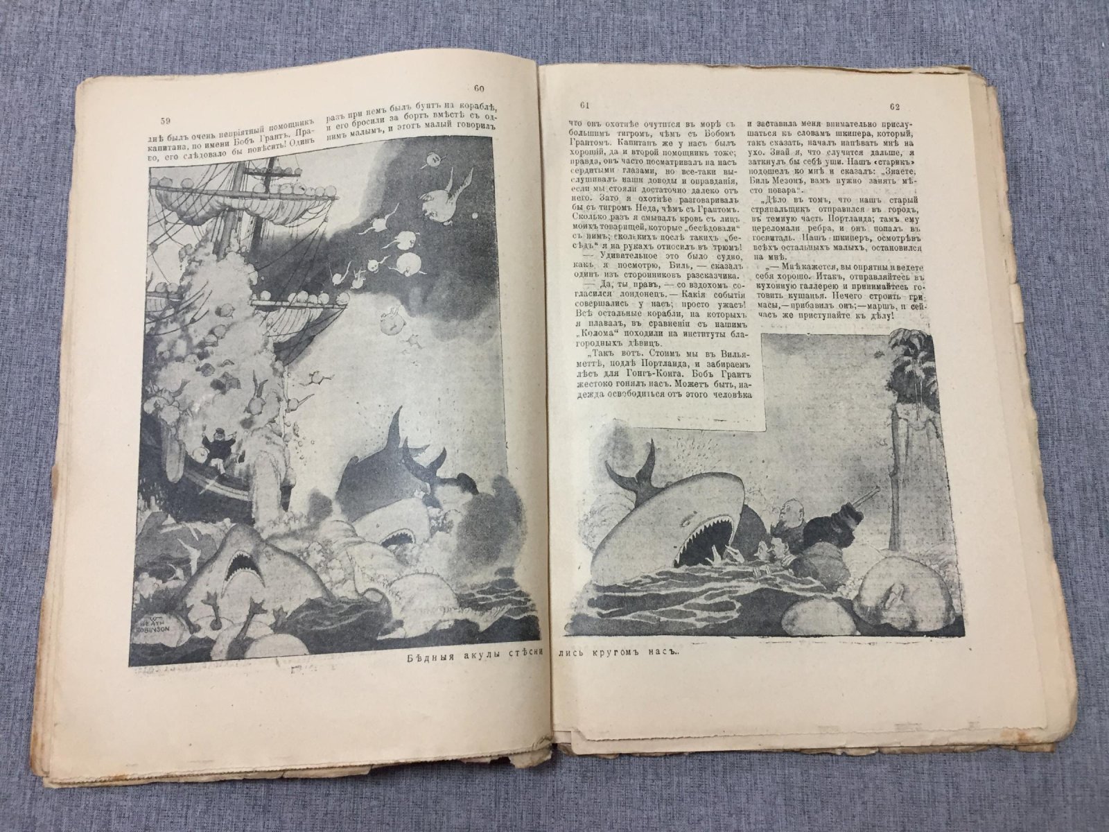 Мир приключений. Ежемесячный иллюстрированный сборник. Книга 10 за 1916 год.