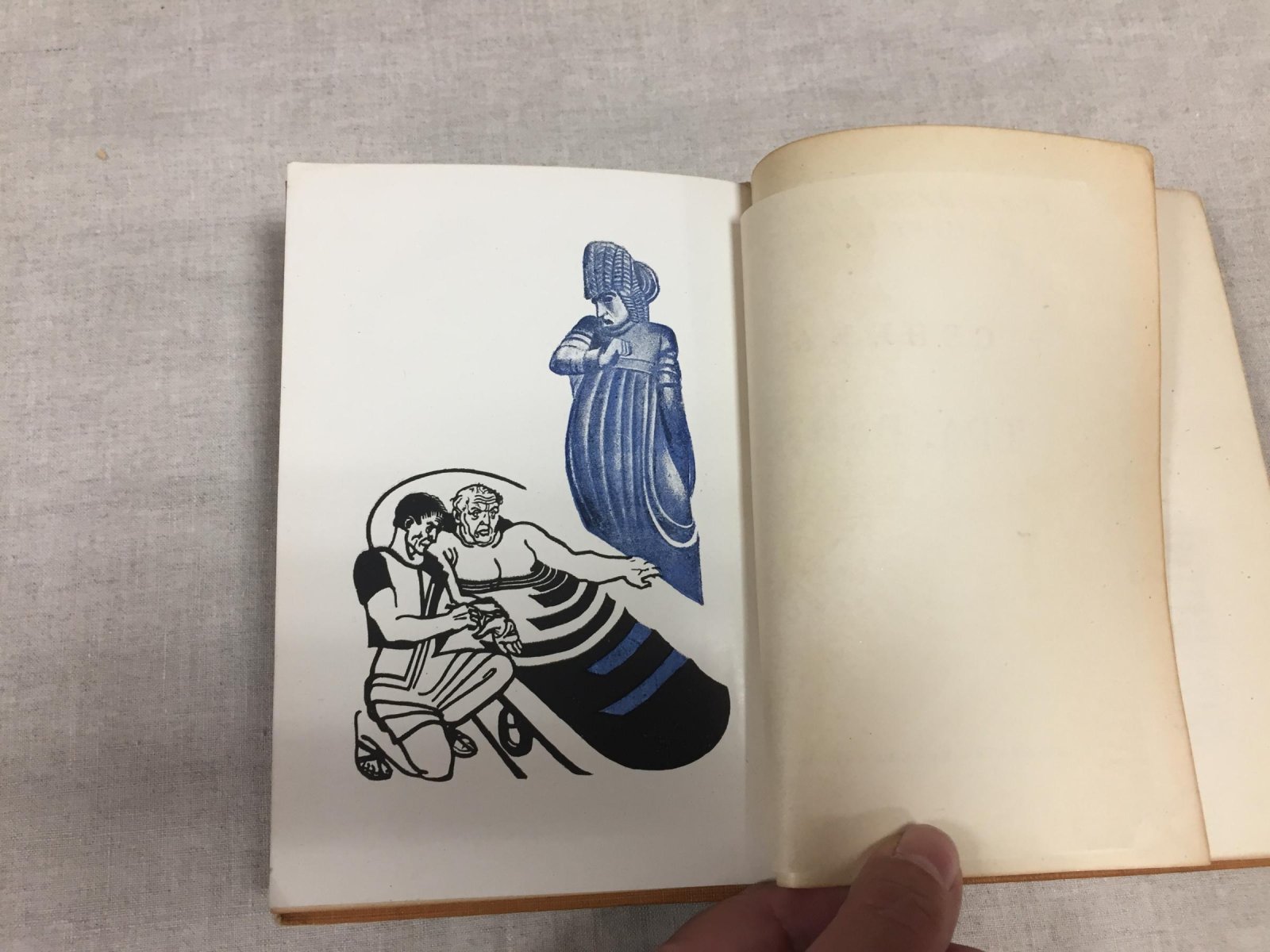 Сенека Луций Анней. Трагедии. Перевод С. Соловьева. Вступит. статья Н. Дератани.