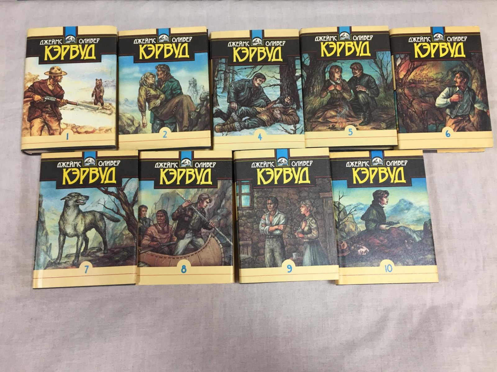 Кэрвуд Джеймс Оливер. Собрание сочинений в десяти томах. Тома 1,2, 4-10.