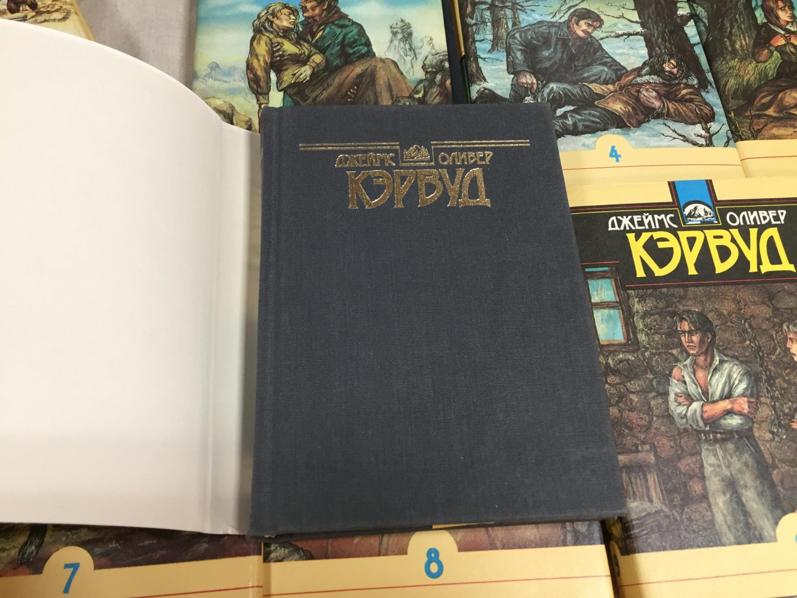Кэрвуд Джеймс Оливер. Собрание сочинений в десяти томах. Тома 1,2, 4-10.