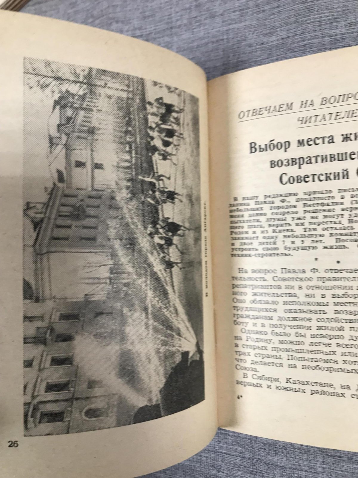 Голос Отчизны. Сборник.
