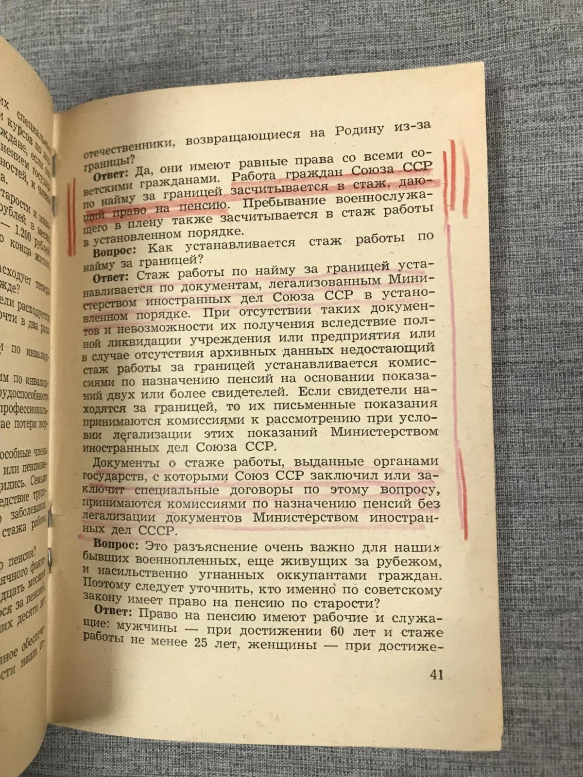 Голос Отчизны. Сборник.