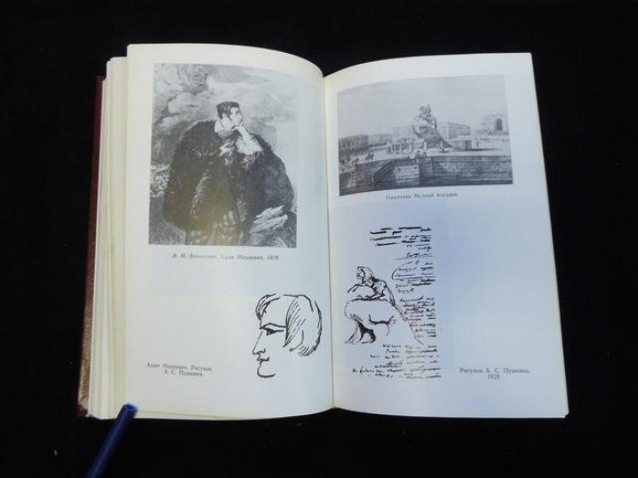 Эйдельман Натан. Автограф на книге :Пушкин. Из биографии и творчества. 1826 - 1837.