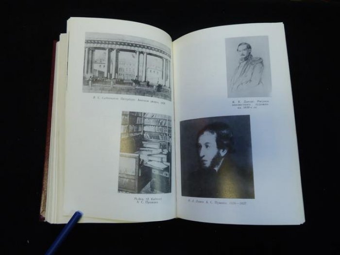 Эйдельман Натан. Автограф на книге :Пушкин. Из биографии и творчества. 1826 - 1837.