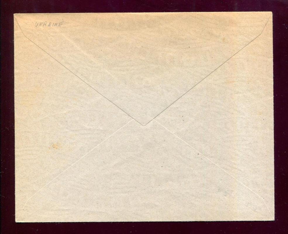 Закрытое маркированное письмо. Марка 8 коп.золотом. (Рабочий). 1927 г.