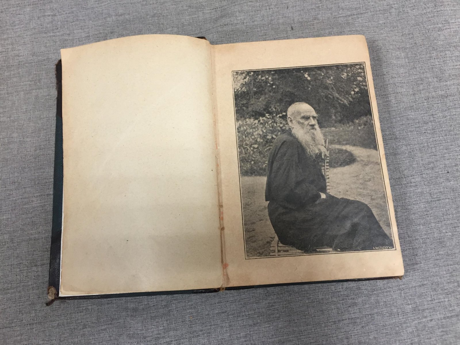 Левенфельд Р. Гр. Л.Н.Толстой. Его жизнь, произведения и миросозерцание.
