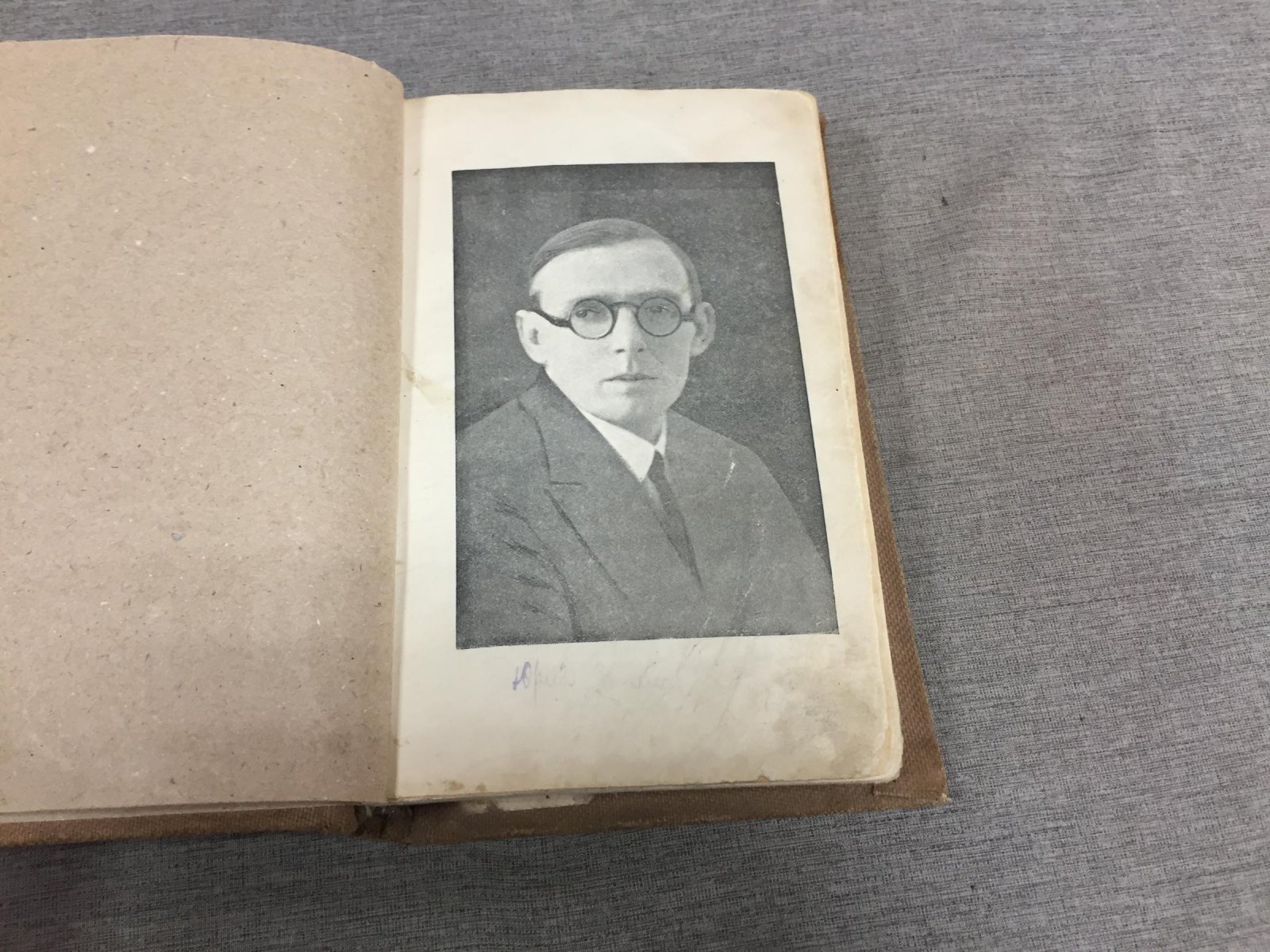 Смолич Юрій. (Смолич Юрий) Прекрасні катастрофи. Науково-фантастичні повiстi (Прекрасные катастрофы)