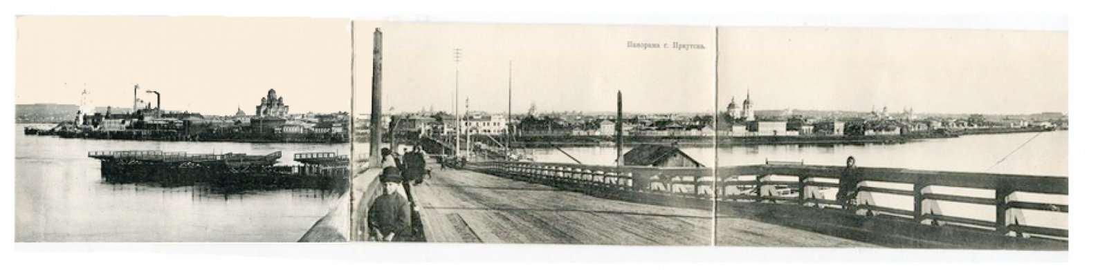 Иркутск. Панорама.
