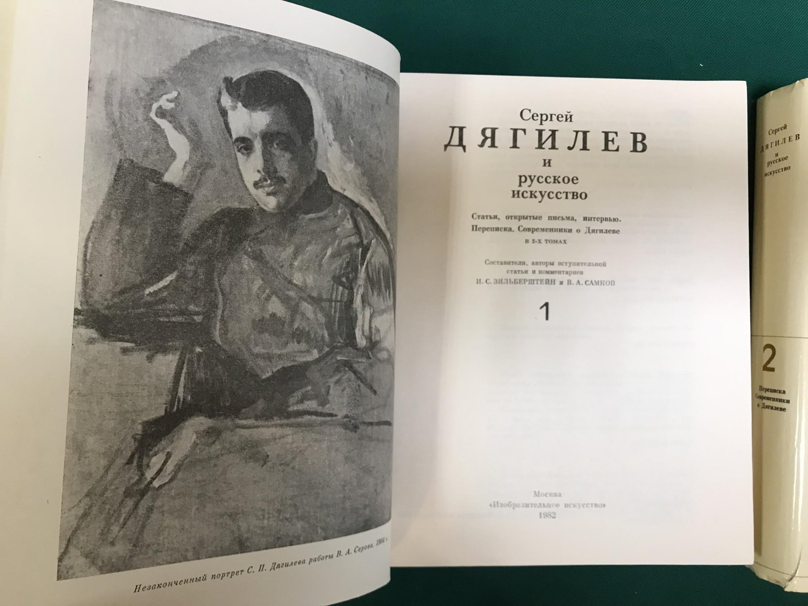 Сергей Дягилев и русское искусство. Статьи, открытые письма, интервью. Переписка. Современники о Дягилеве. В двух томах.