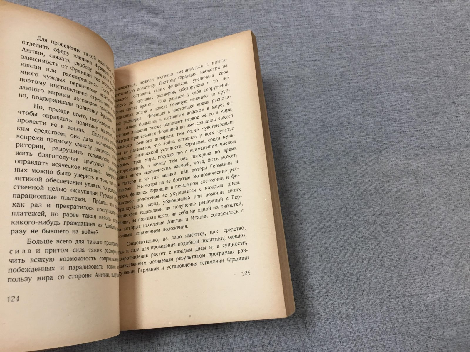 Нитти Франческо. Трагедия Европы. Что сделает Америка?