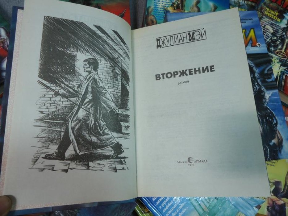 Мэй Д. Брэдли М.З. Уэллс Э. Серия `Триллиум`. 15 книг (полный комплект)
